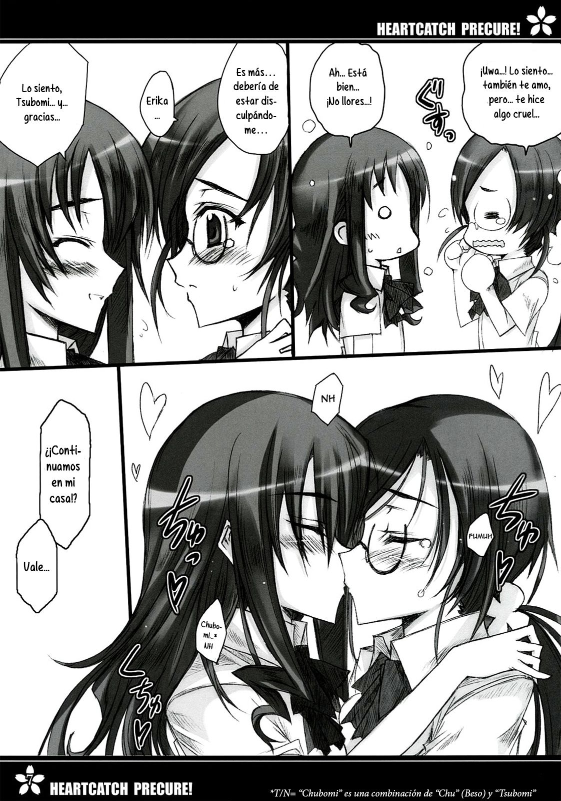 Precure no Tane Iku desu! page 7 full