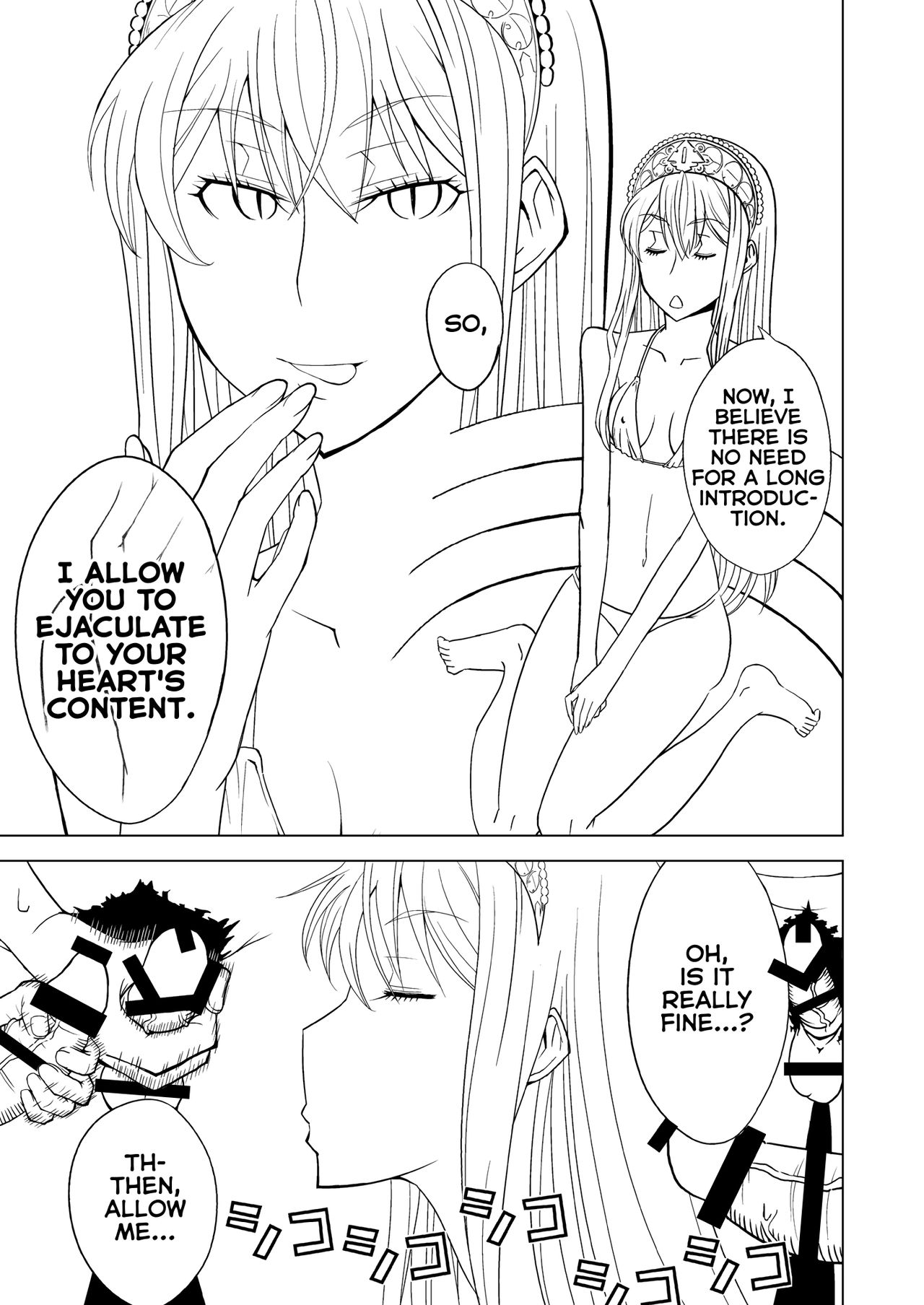 Hakudaku Oujo   =Fureta7= page 5 full