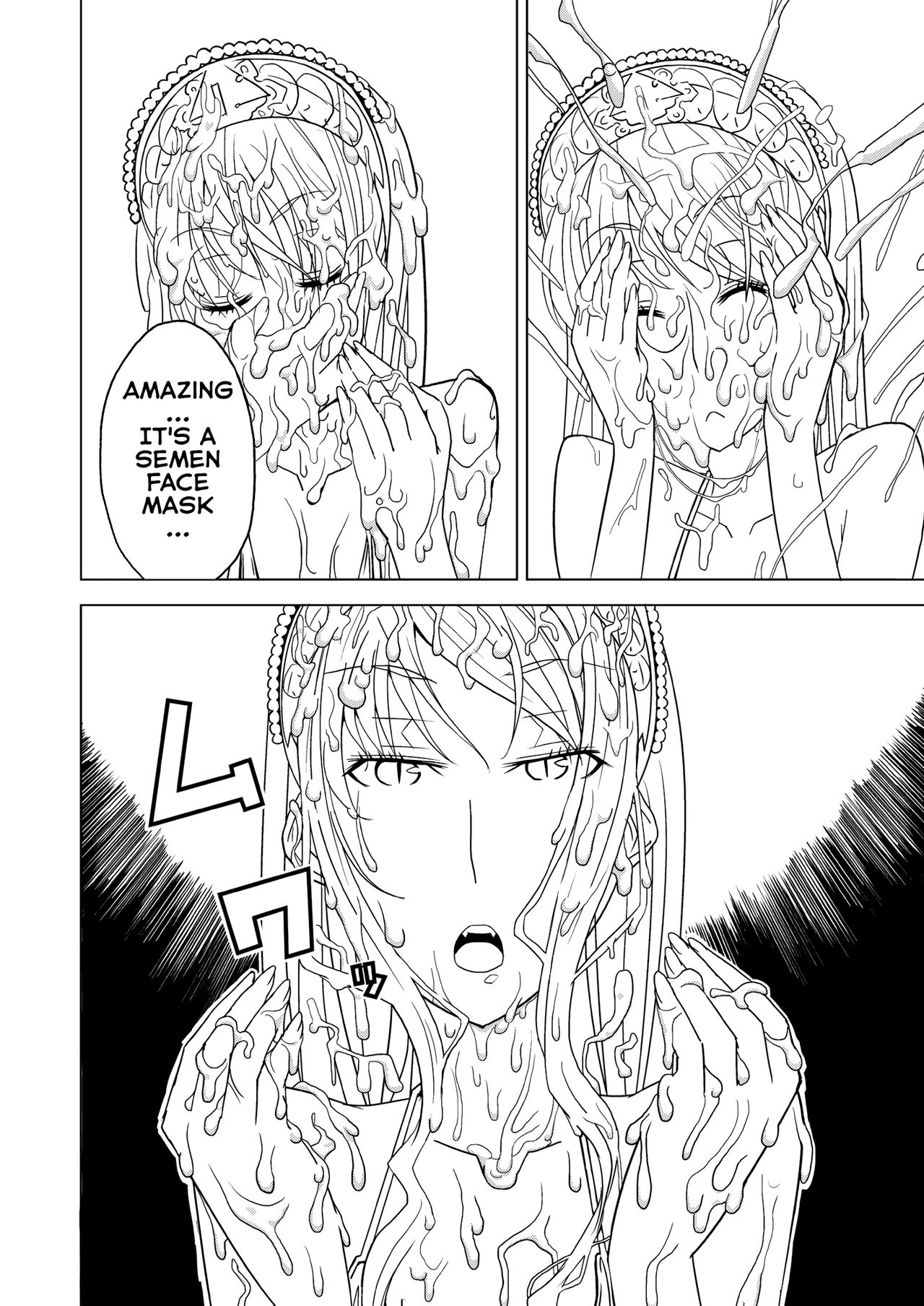 Hakudaku Oujo   =Fureta7= page 8 full