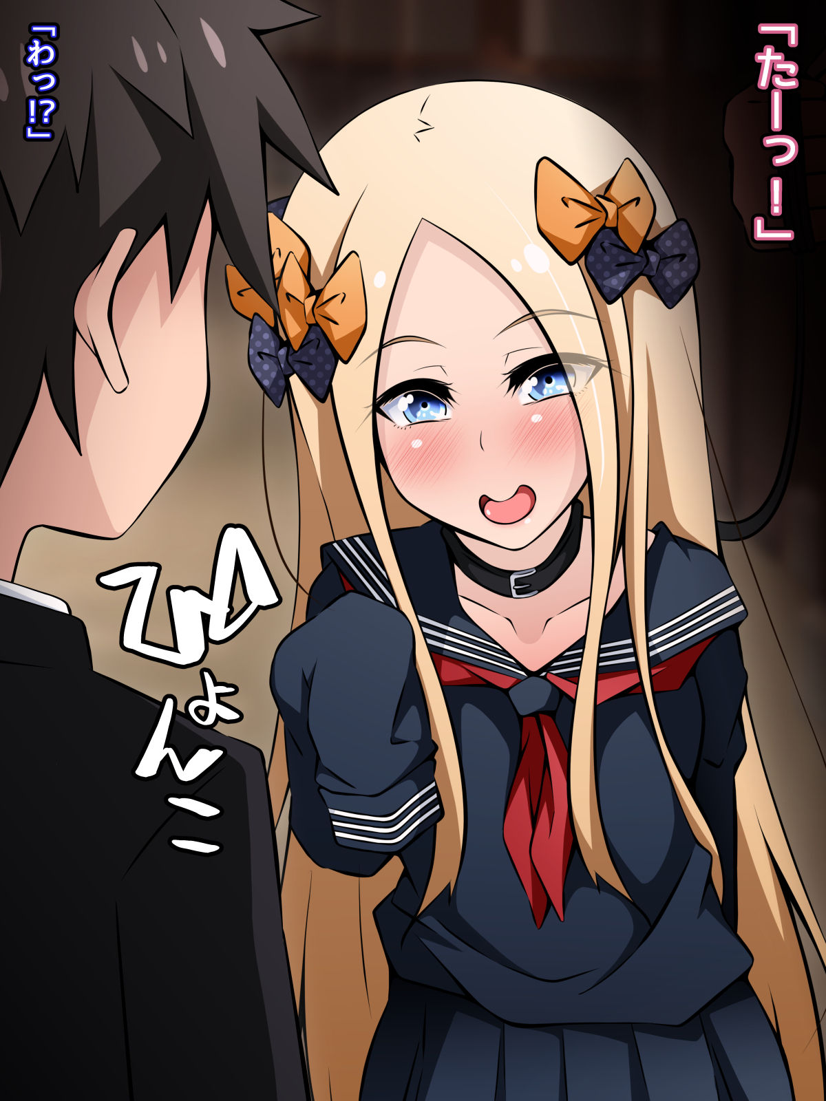 Netorare Tokuiten 2 ~Madamada  Netorarete Ita Servant Tachi~ page 10 full