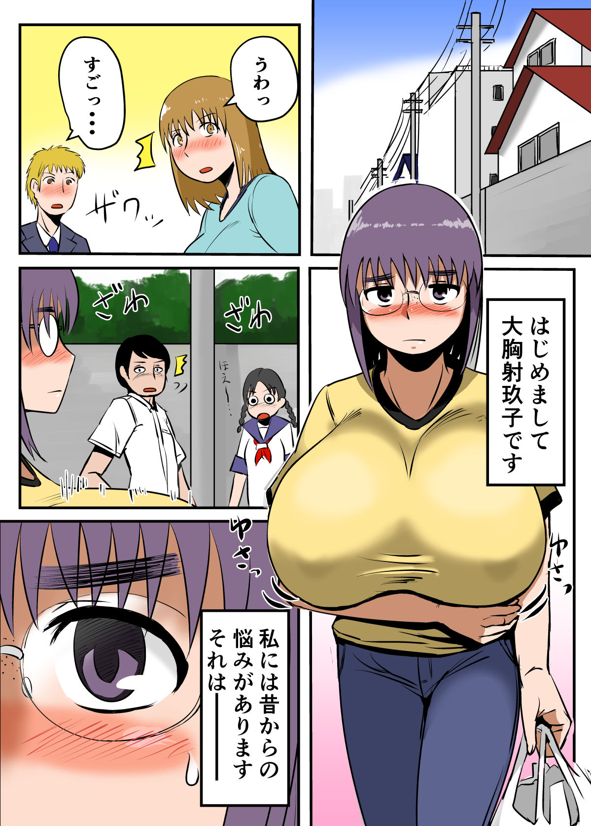 Bonyuu Taishitsu na Bakunyuu Onna ga SEX suru to Kou Naru page 3 full