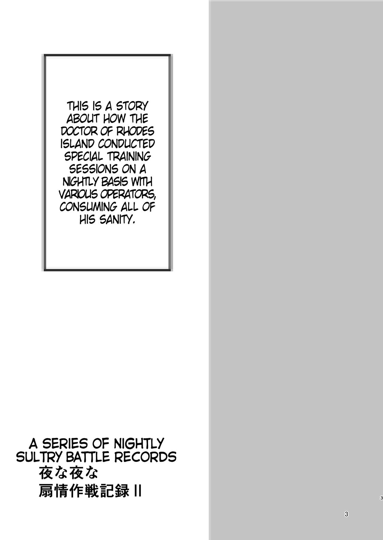 Nightly Sultry Battle Records II page 3 full