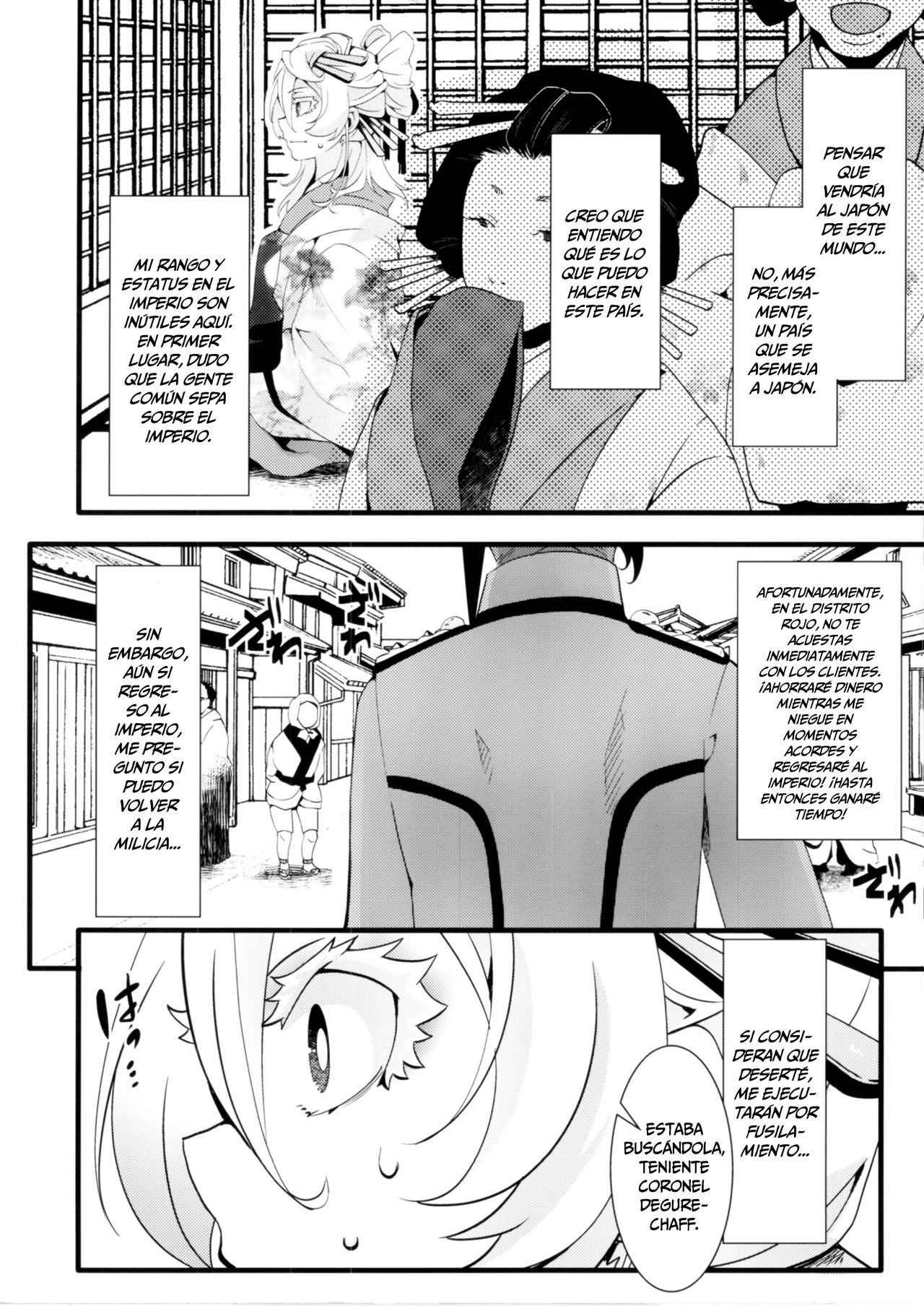 Gentei Omakebon | Libro Extra Limitado page 3 full