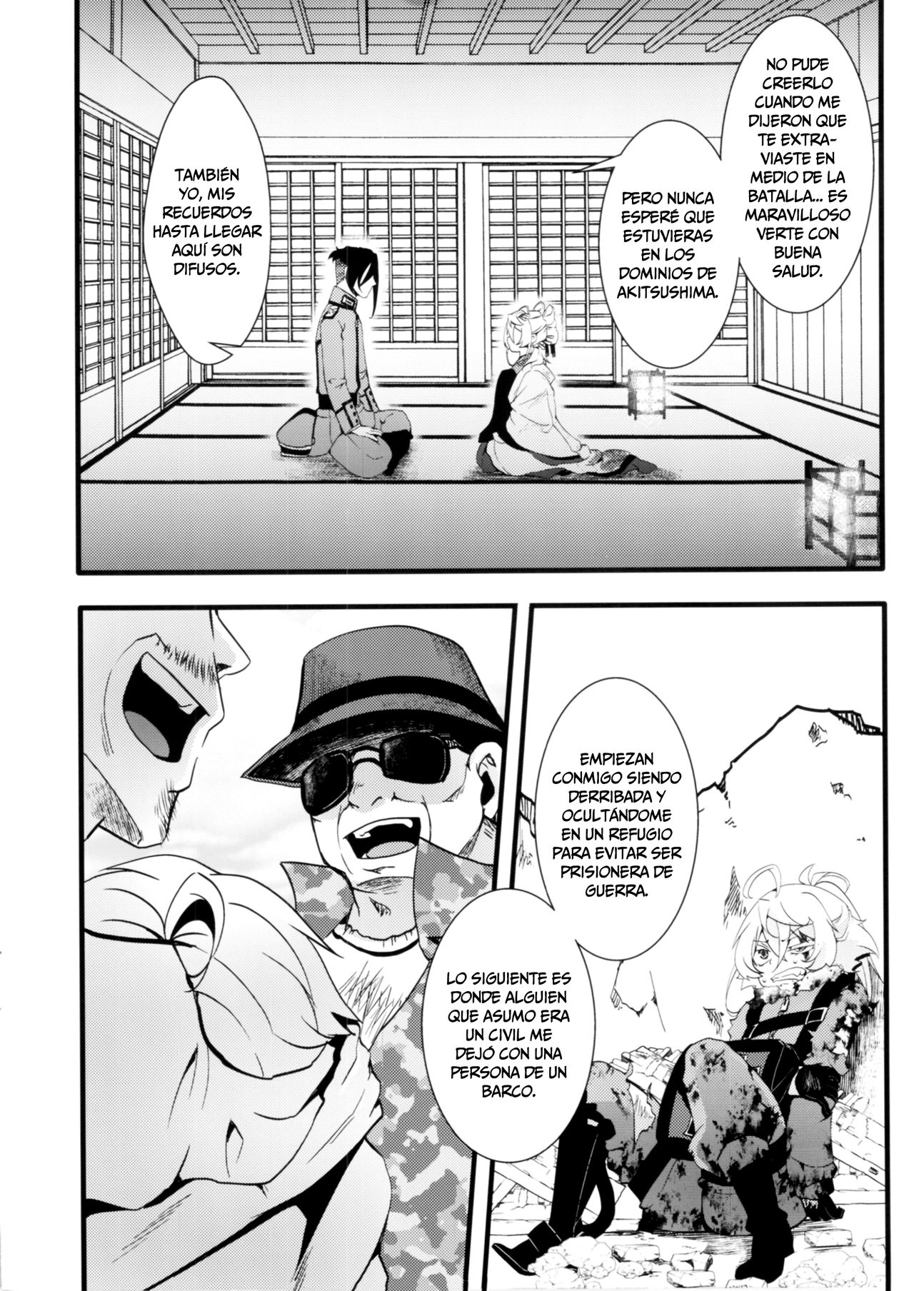 Gentei Omakebon | Libro Extra Limitado page 5 full