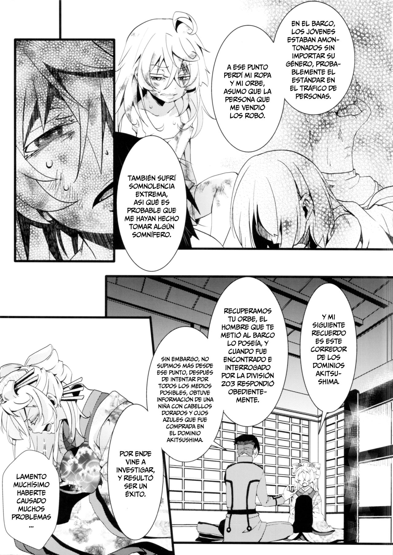 Gentei Omakebon | Libro Extra Limitado page 6 full