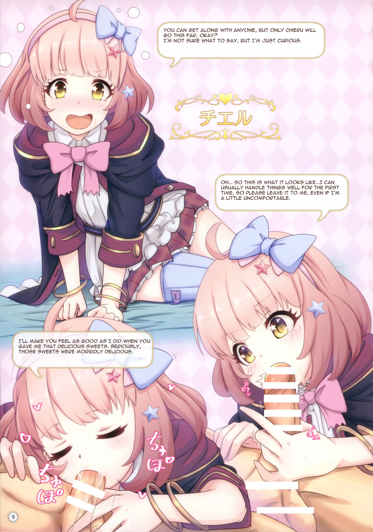 Colorful Connect 3rd：Dive page 8 full