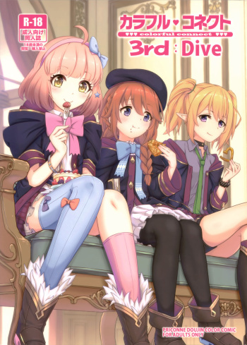 Colorful Connect 3rd：Dive cover