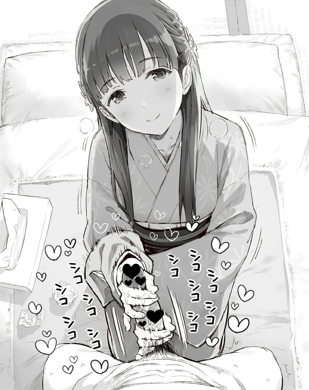 shnjr4545 page 3 full