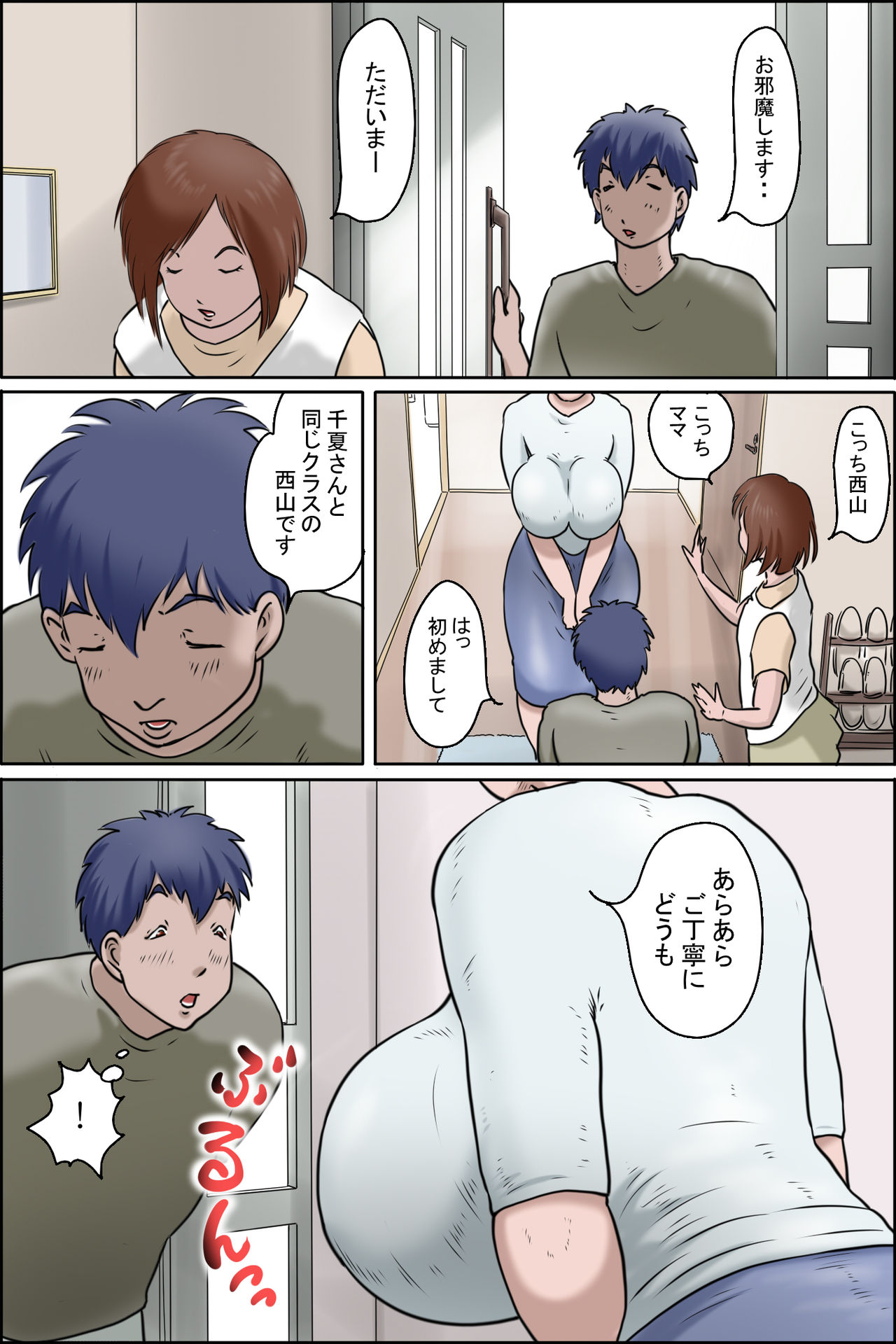 Kanojo ni Furaretara Mama-san ga Yattekita Ken page 2 full