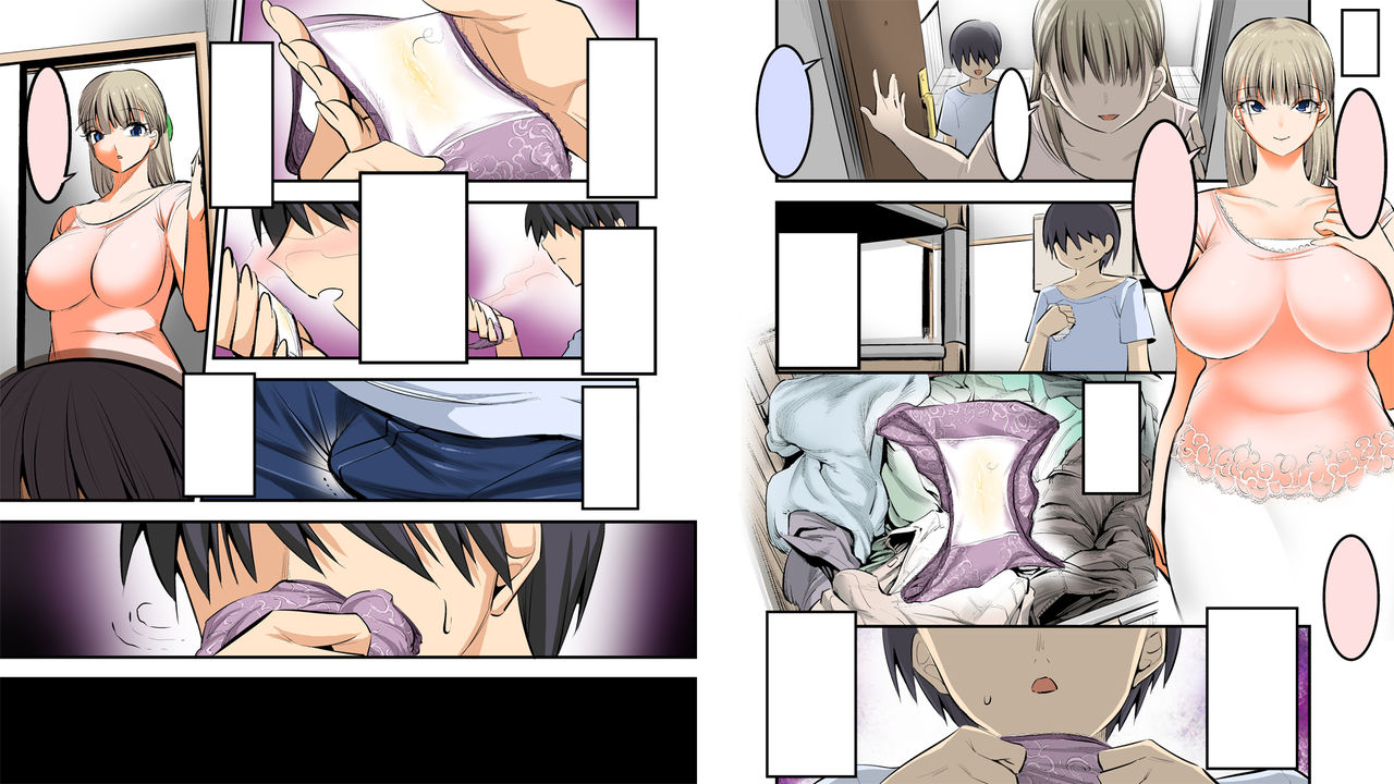 Tomo Mama Amaenbo Natsuyasumi page 4 full