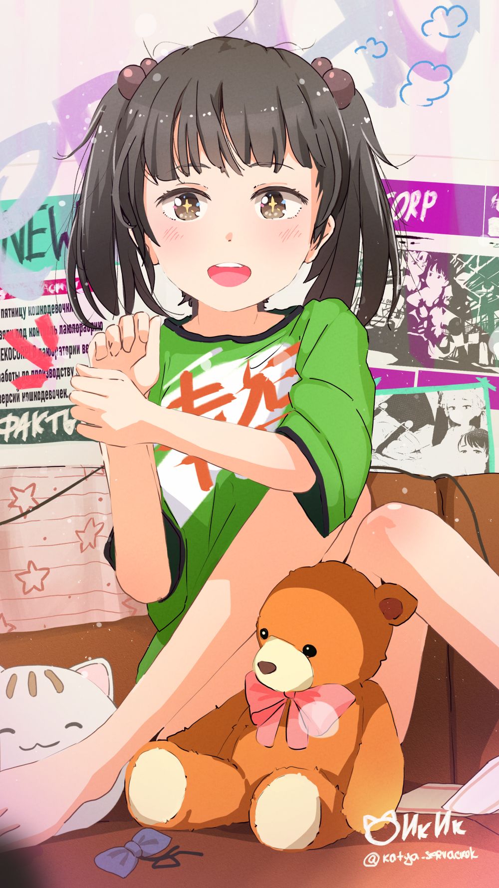 servachok page 5 full