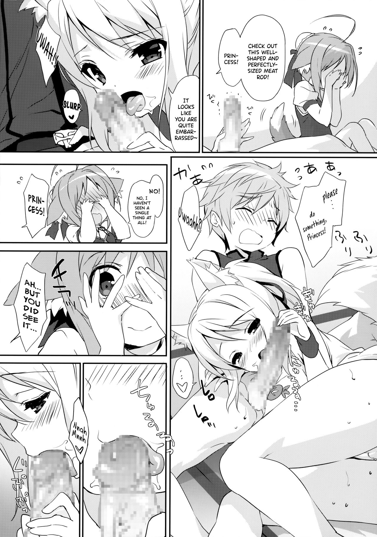 Nonbiri DAYS page 4 full