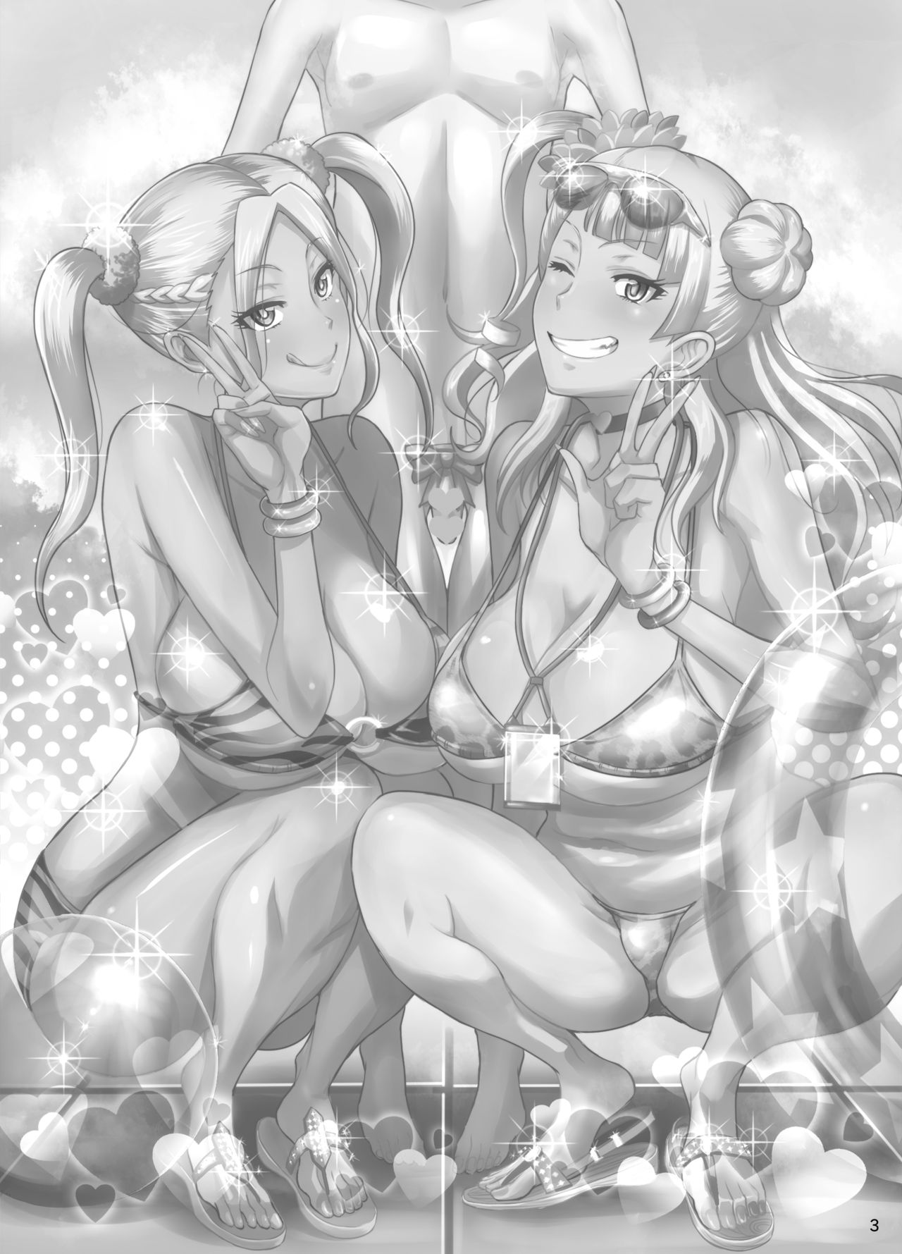 Omakase Fudeoroshi Galko-chan page 2 full