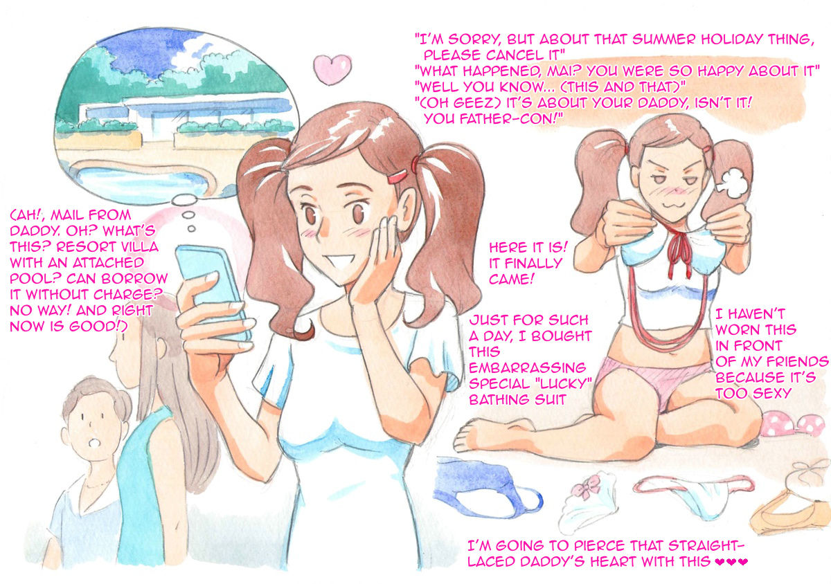 Yappari Papa ga Suki | I Love my Dad Afterall ~Private Pool~ page 9 full