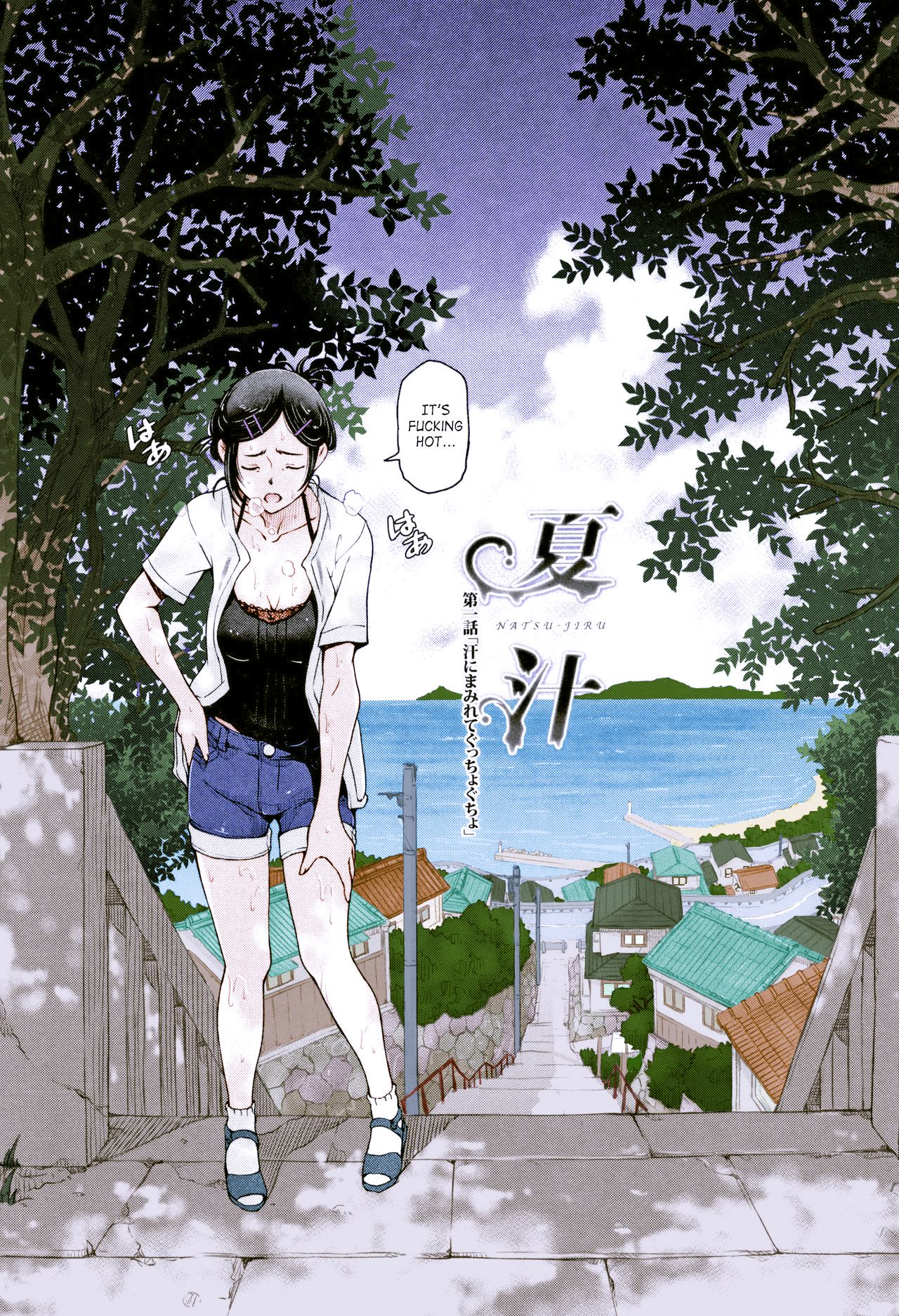 Colorized?! page 6 full