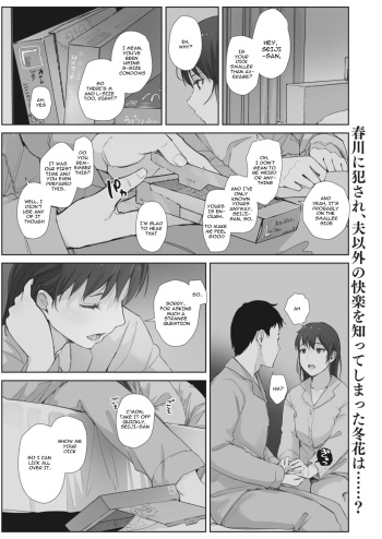 Kawa no Tsumetasa wa Haru no Otozure Ch. 4 cover