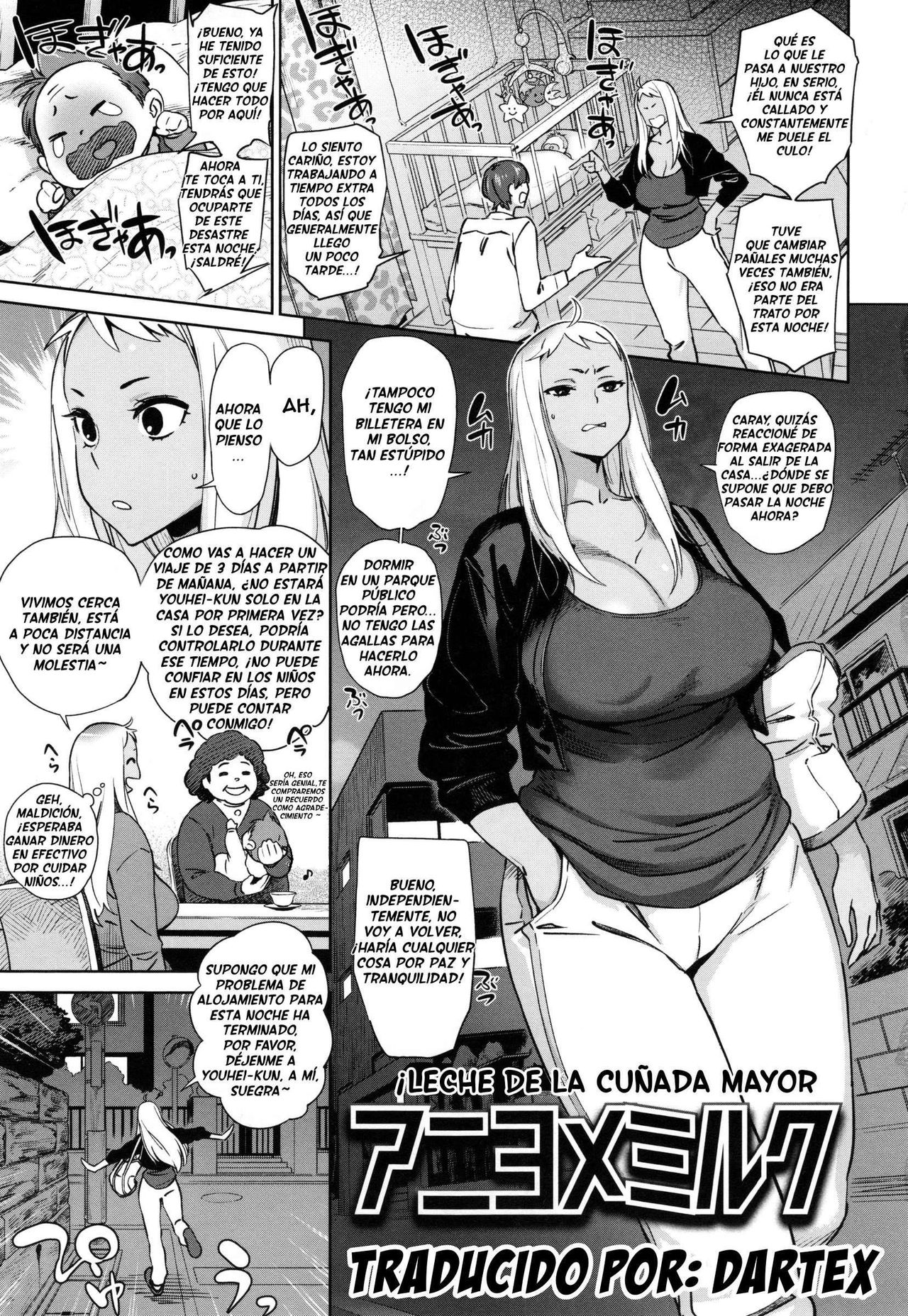 Aniyome Milk - Elder Sister-in-Law’s Milk! page 1 full