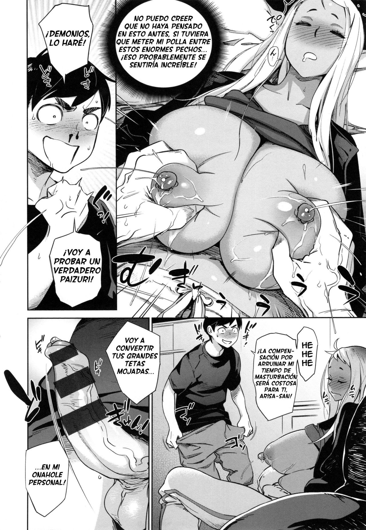 Aniyome Milk - Elder Sister-in-Law’s Milk! page 8 full