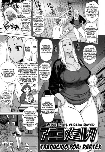 Aniyome Milk - Elder Sister-in-Law’s Milk! cover