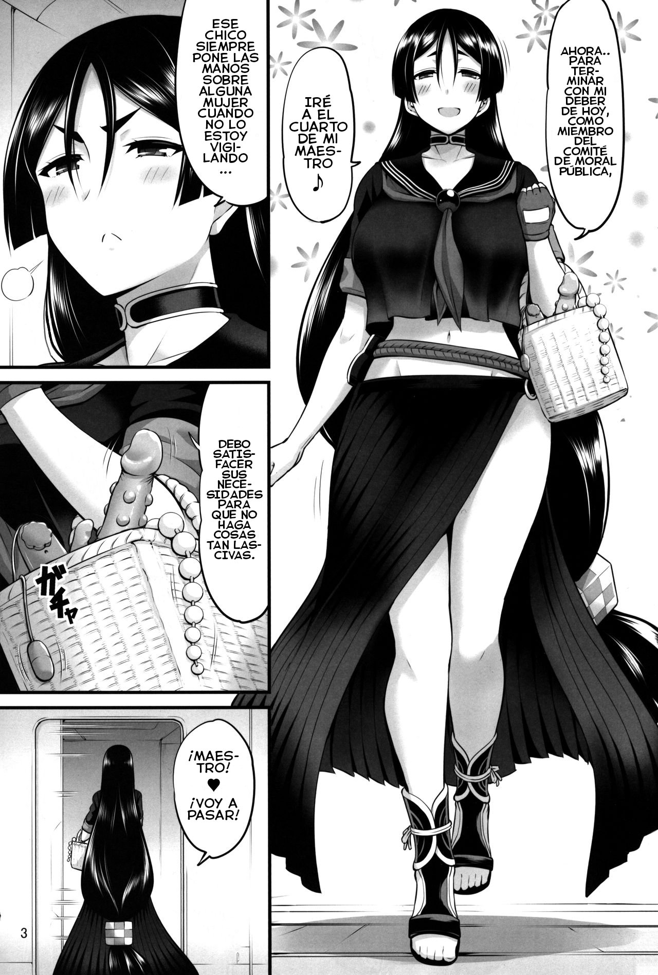 Karakuri to Haha page 3 full
