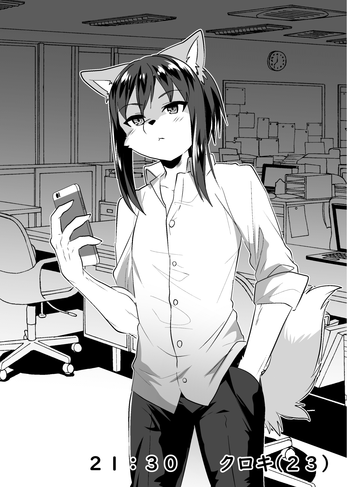 Shukkin-ka Gaiden 6 G-men page 2 full