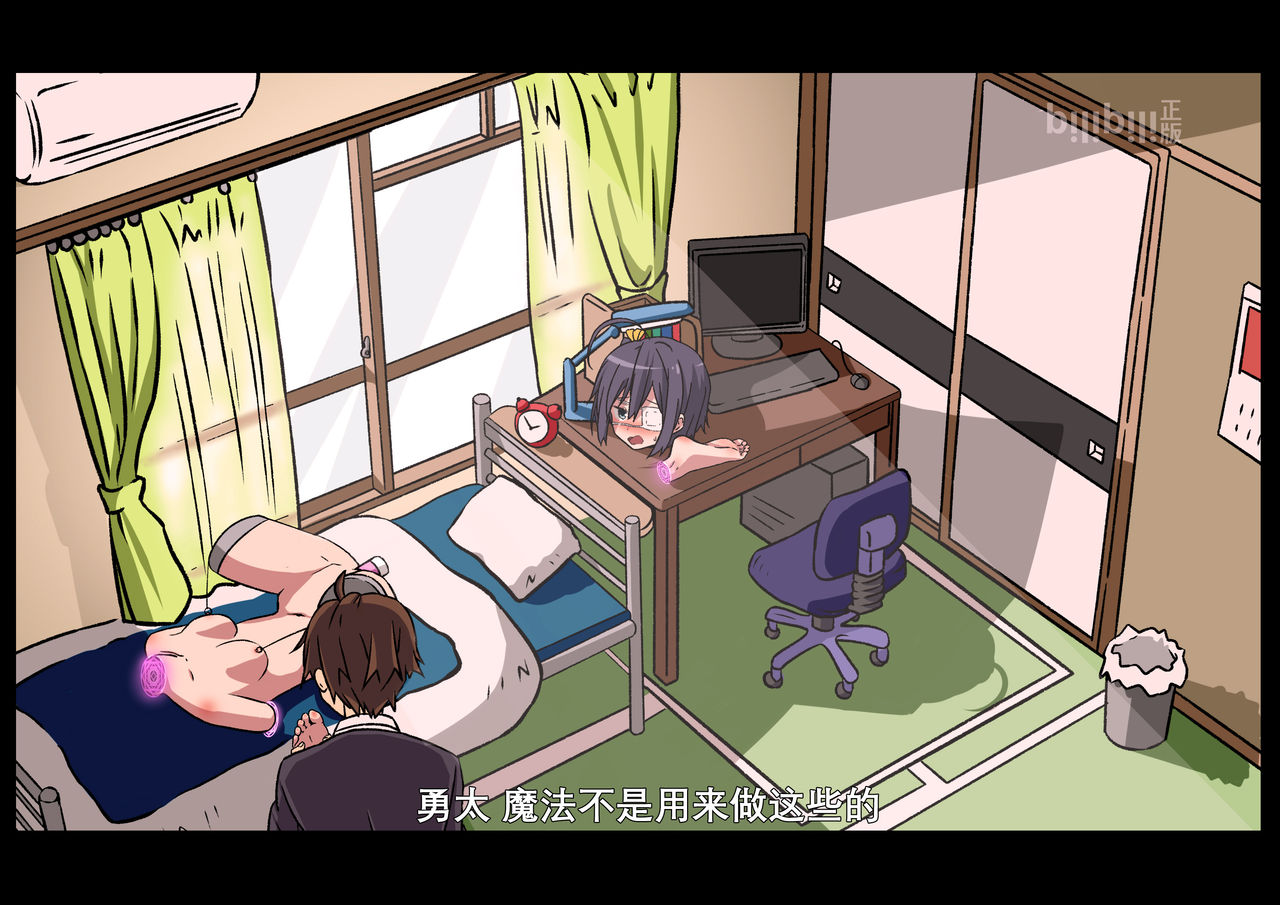 Pixiv Collection page 4 full