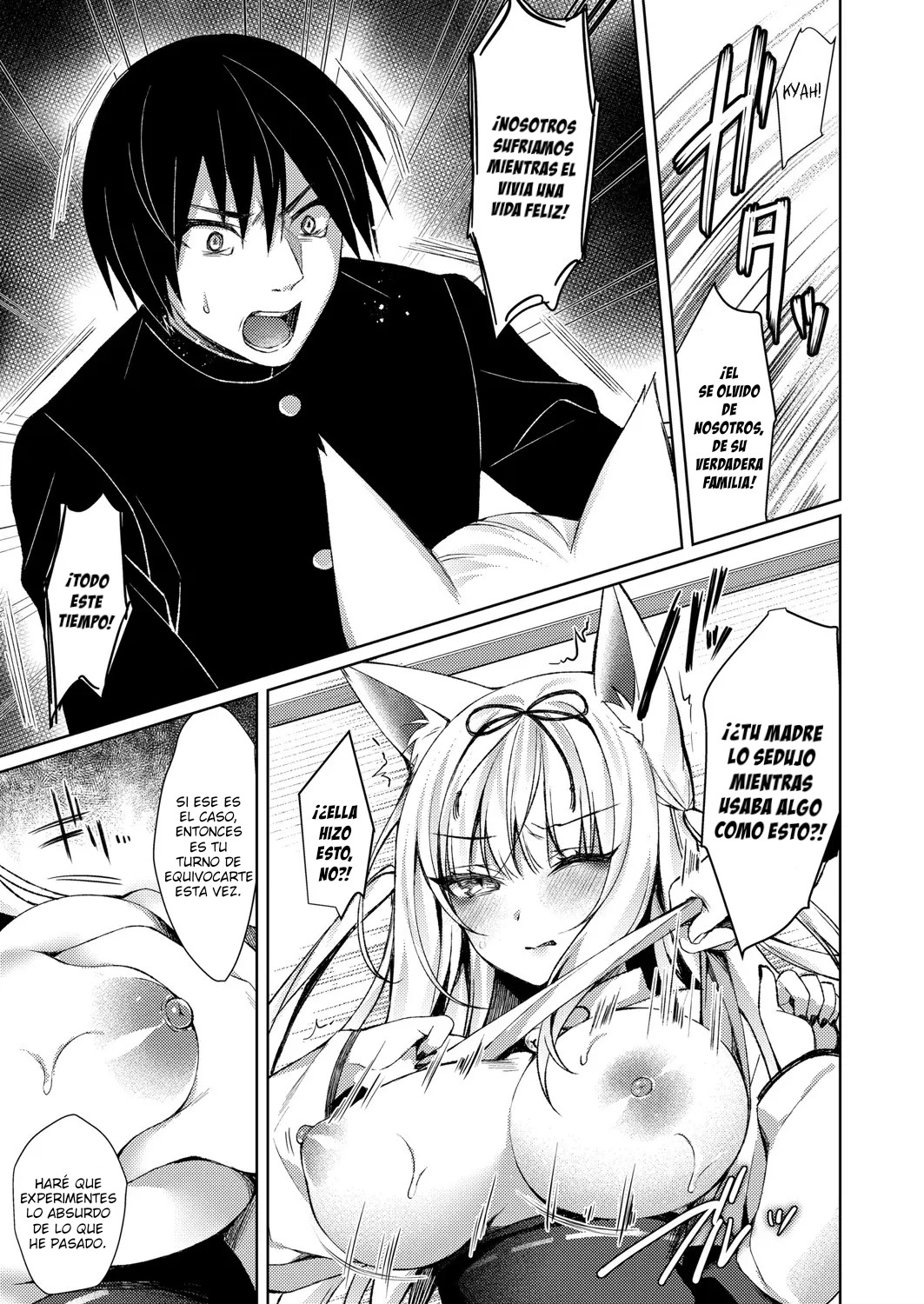 Kitsune no Mukoiri - Marrying into a Fox's Family page 10 full