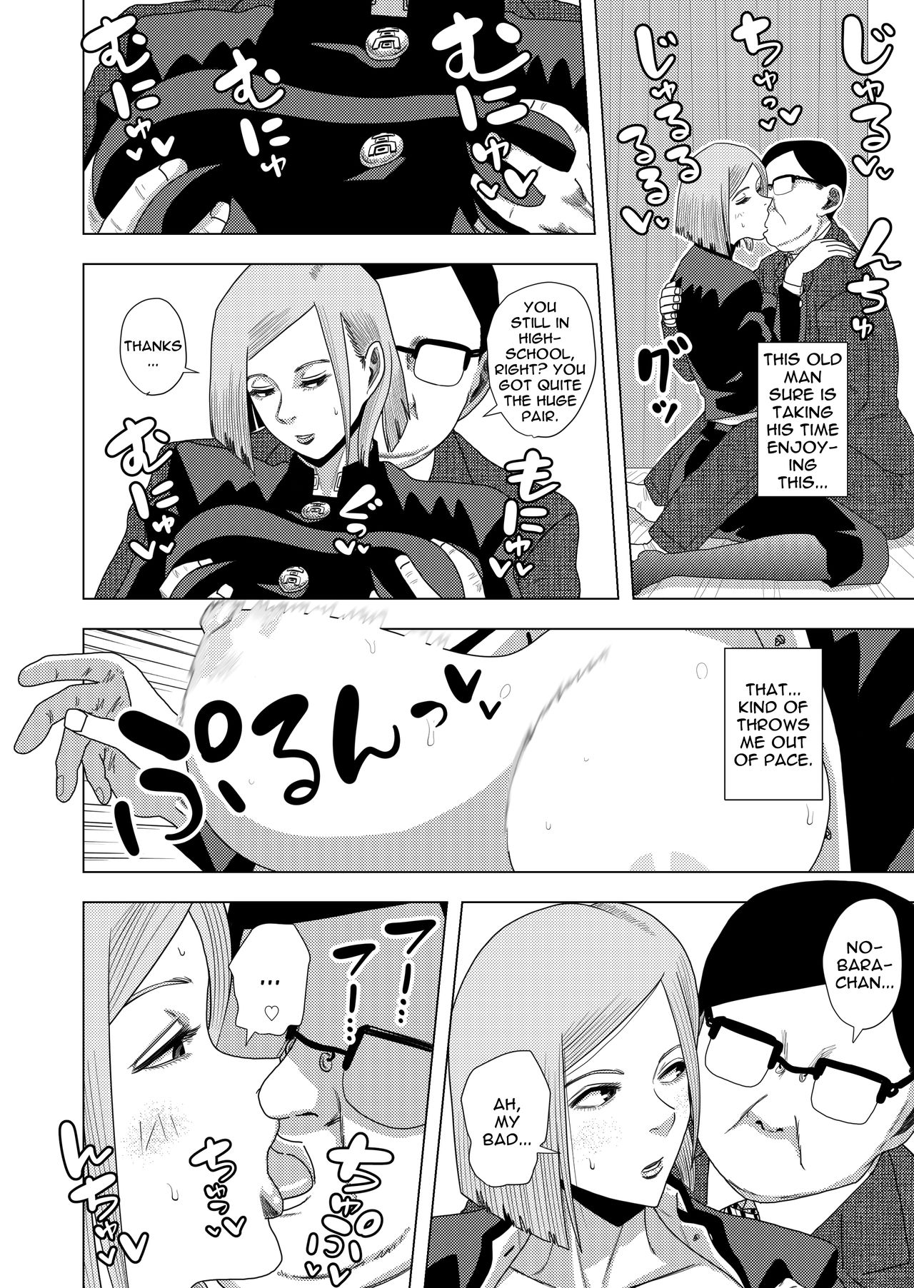 Jujutsu Kaishun | Jujutsu Prostitute Hiring page 5 full