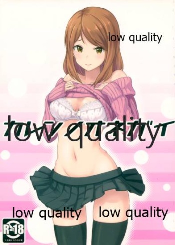 Karen no Onegai cover