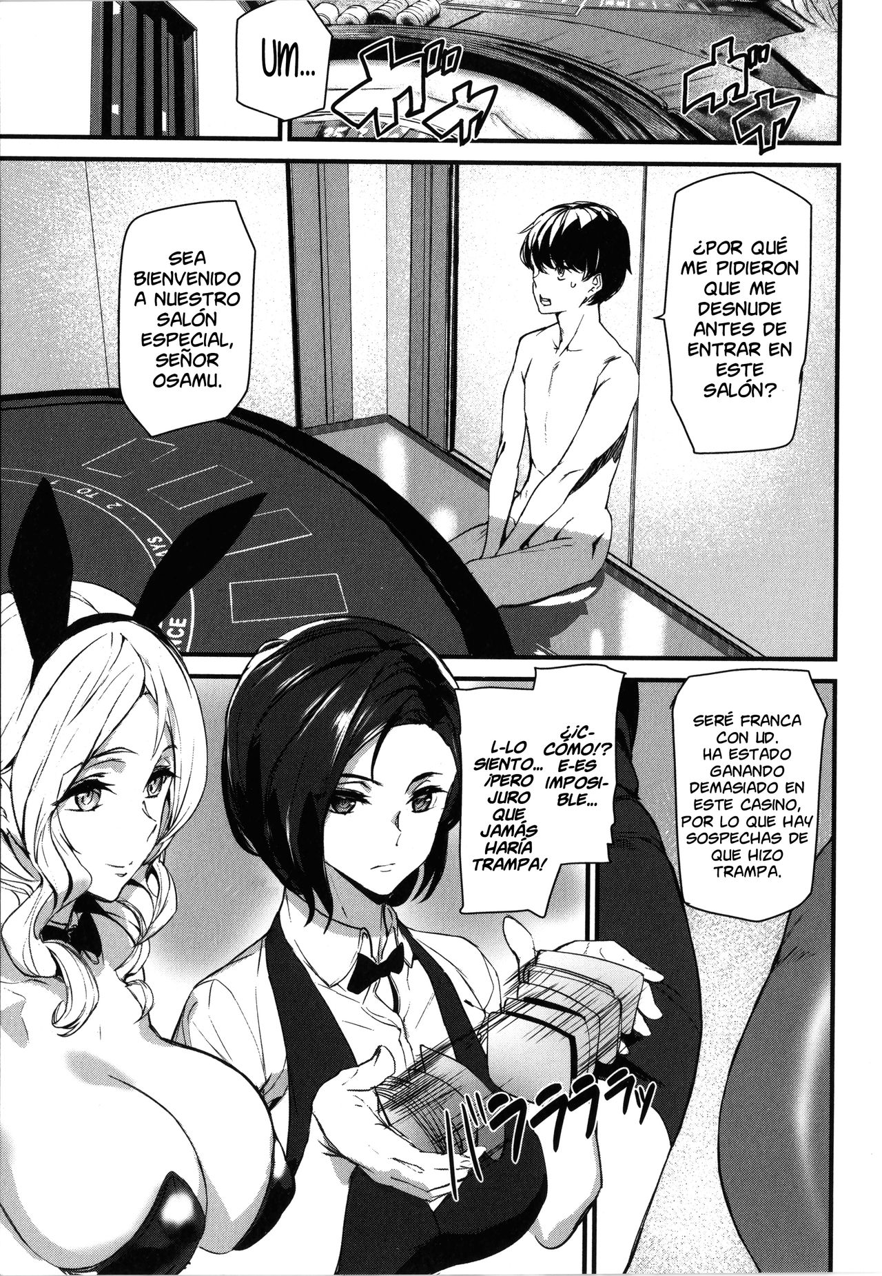 Gohoushi Zakari page 5 full