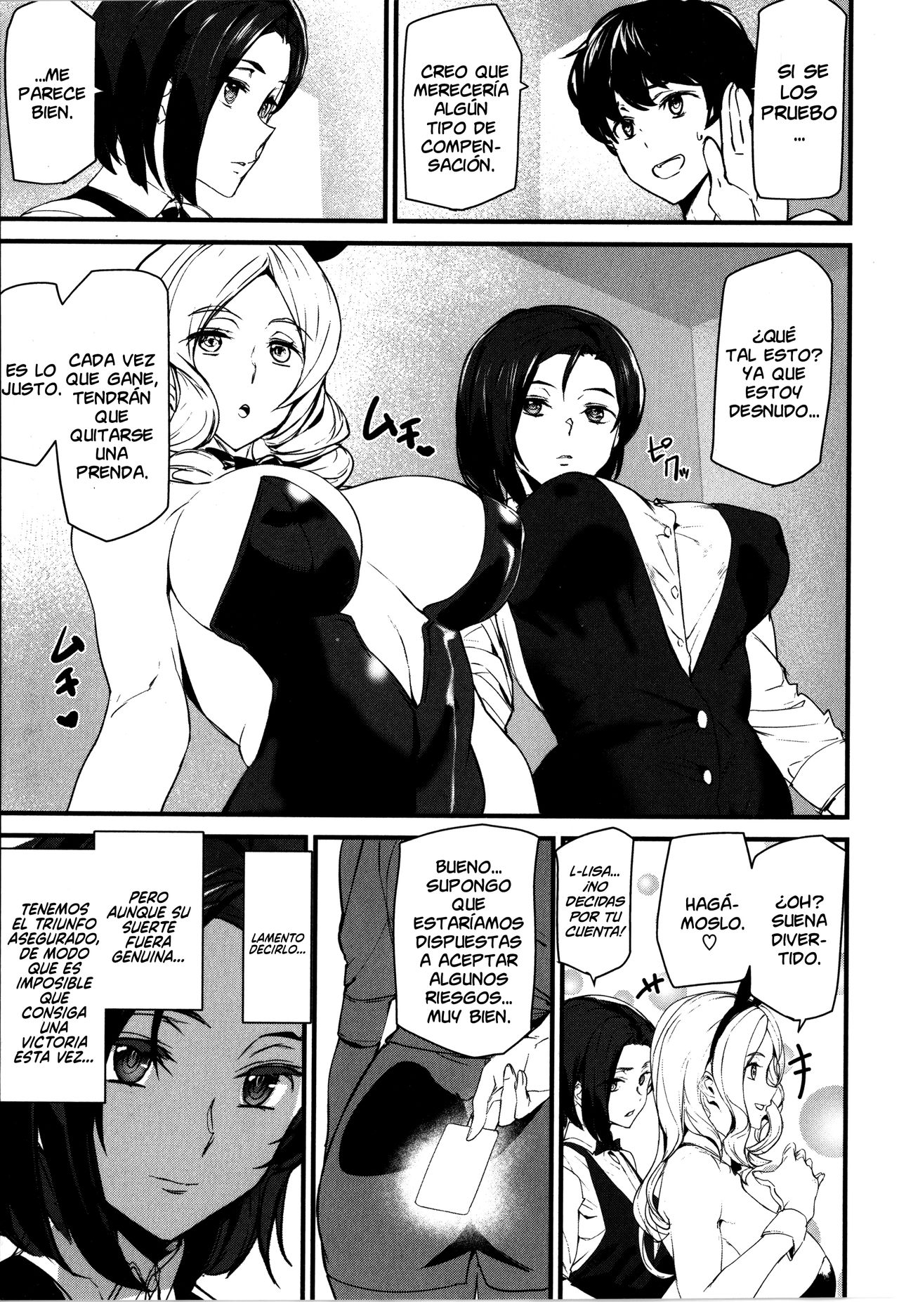 Gohoushi Zakari page 7 full