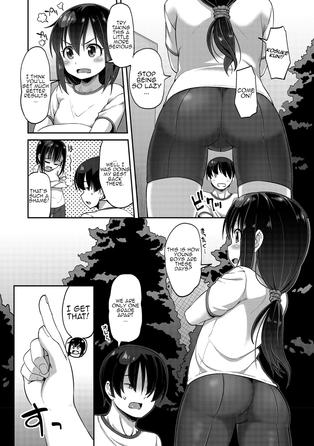 Anal Gym Girl page 3 full