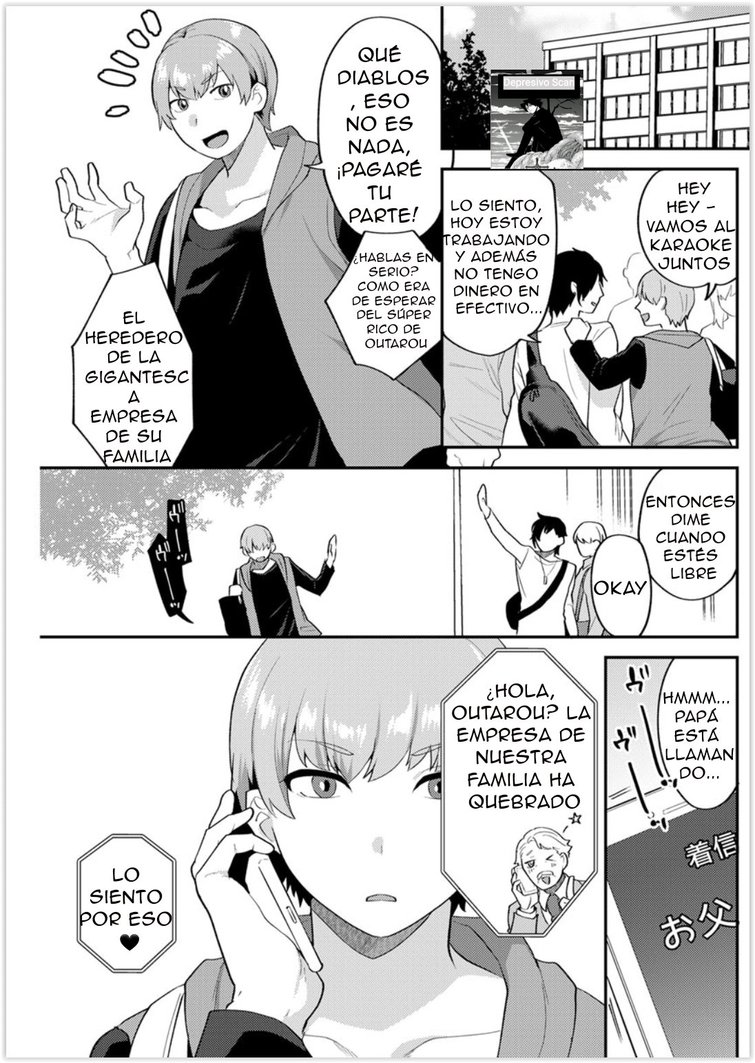 Futari Gurashi Zenpen page 5 full