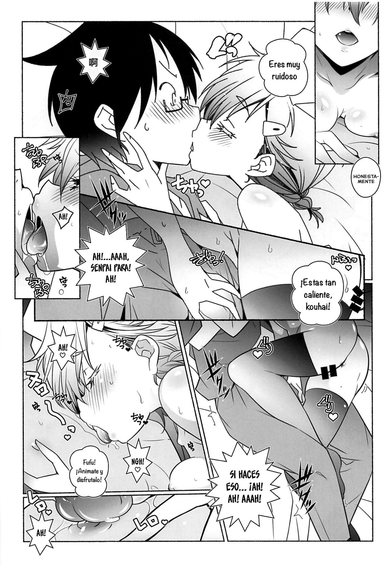 Nurse de Oshigoto page 5 full