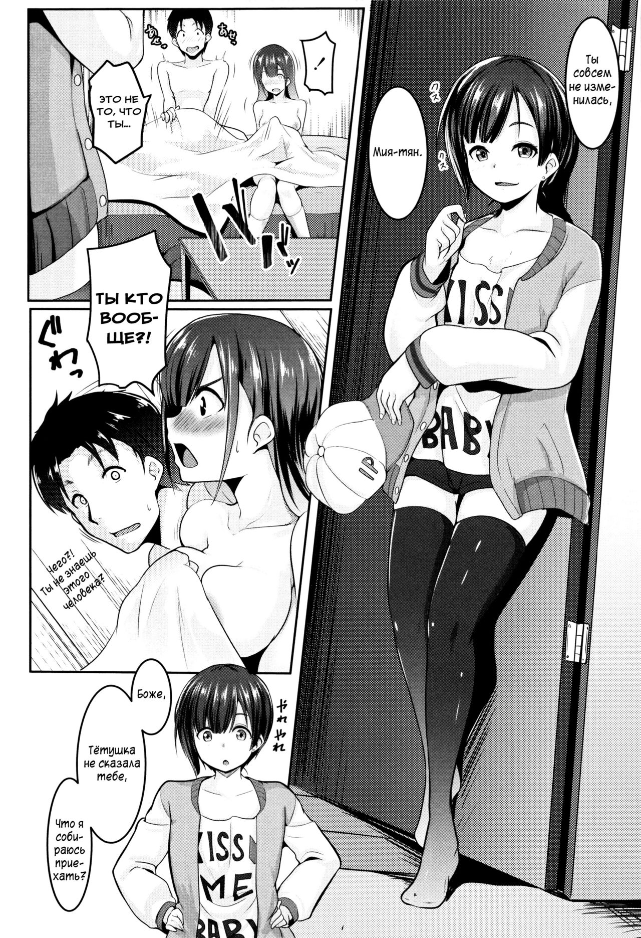 i'm lovin' it page 4 full