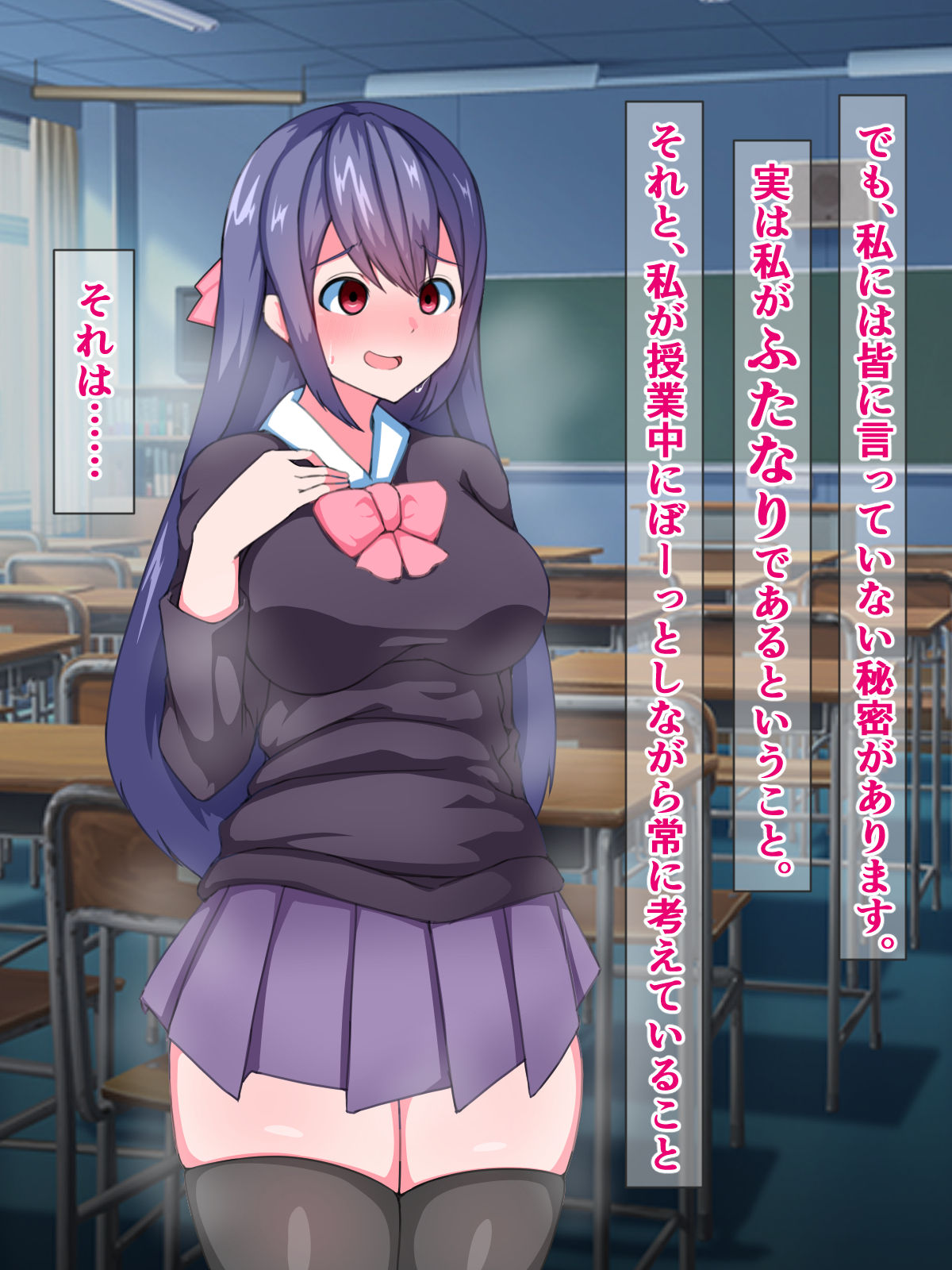 Ottori Futanari JK ga Dosukebe Chinkoki Haishin ni Hamaru Hanashi page 10 full
