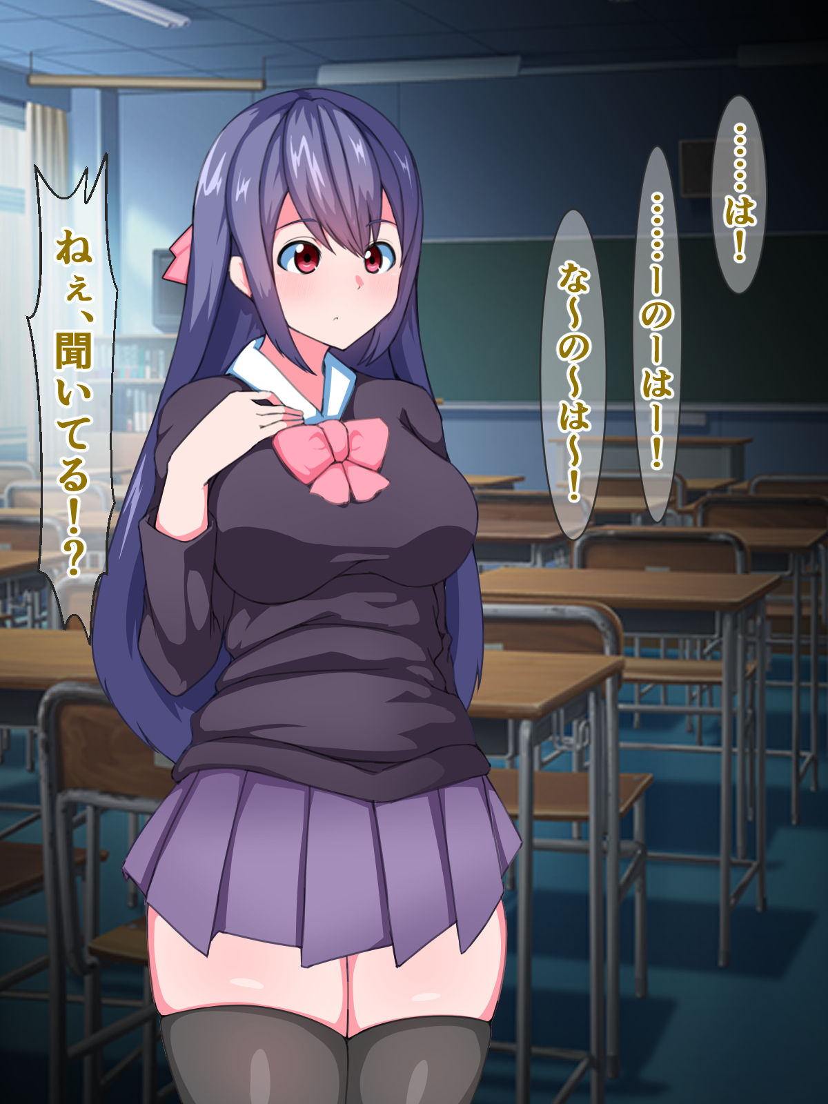 Ottori Futanari JK ga Dosukebe Chinkoki Haishin ni Hamaru Hanashi page 2 full