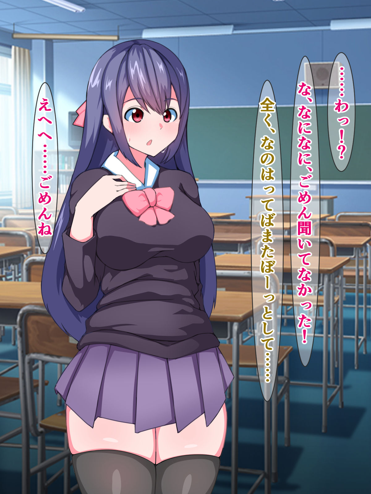 Ottori Futanari JK ga Dosukebe Chinkoki Haishin ni Hamaru Hanashi page 3 full