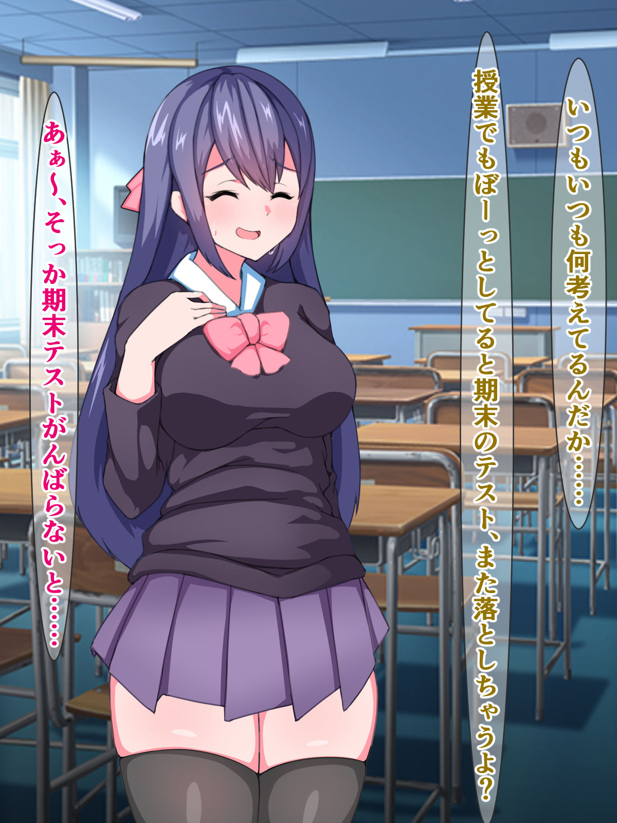 Ottori Futanari JK ga Dosukebe Chinkoki Haishin ni Hamaru Hanashi page 4 full