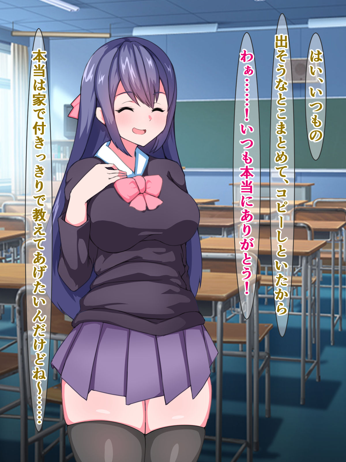 Ottori Futanari JK ga Dosukebe Chinkoki Haishin ni Hamaru Hanashi page 5 full