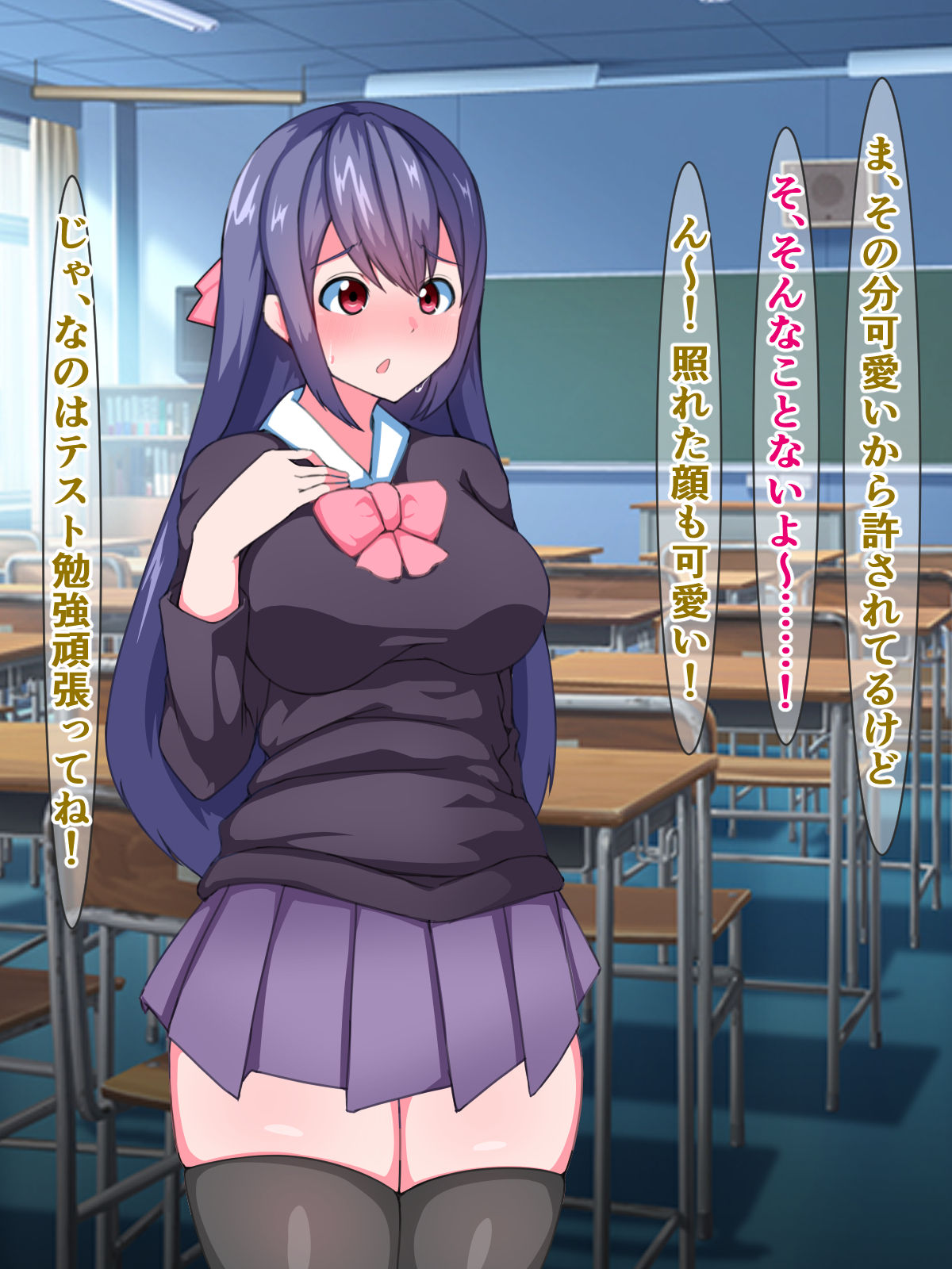 Ottori Futanari JK ga Dosukebe Chinkoki Haishin ni Hamaru Hanashi page 7 full