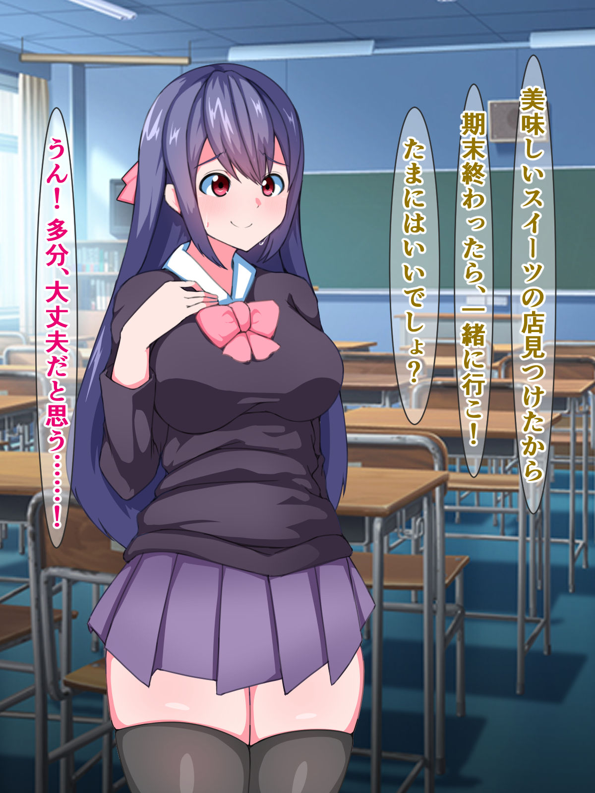 Ottori Futanari JK ga Dosukebe Chinkoki Haishin ni Hamaru Hanashi page 8 full