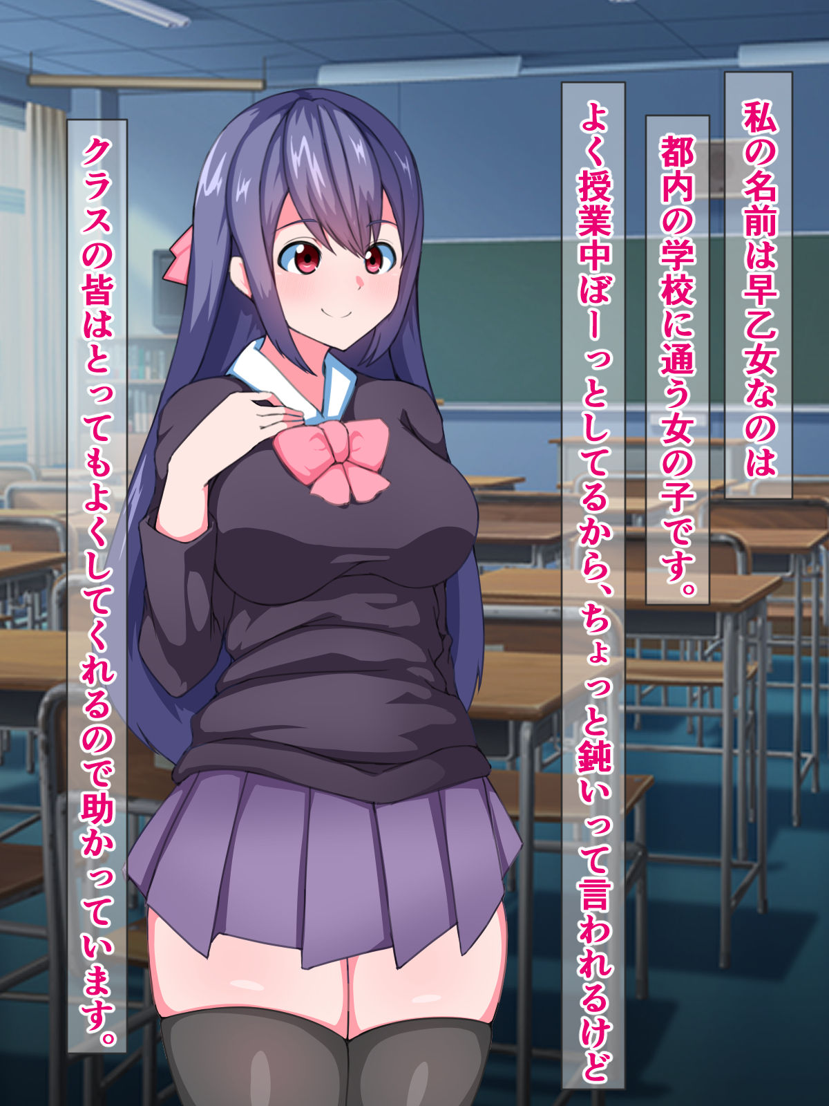 Ottori Futanari JK ga Dosukebe Chinkoki Haishin ni Hamaru Hanashi page 9 full