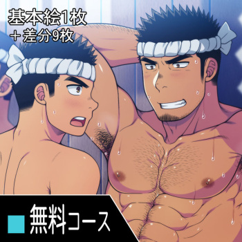 New Year 2019 cover