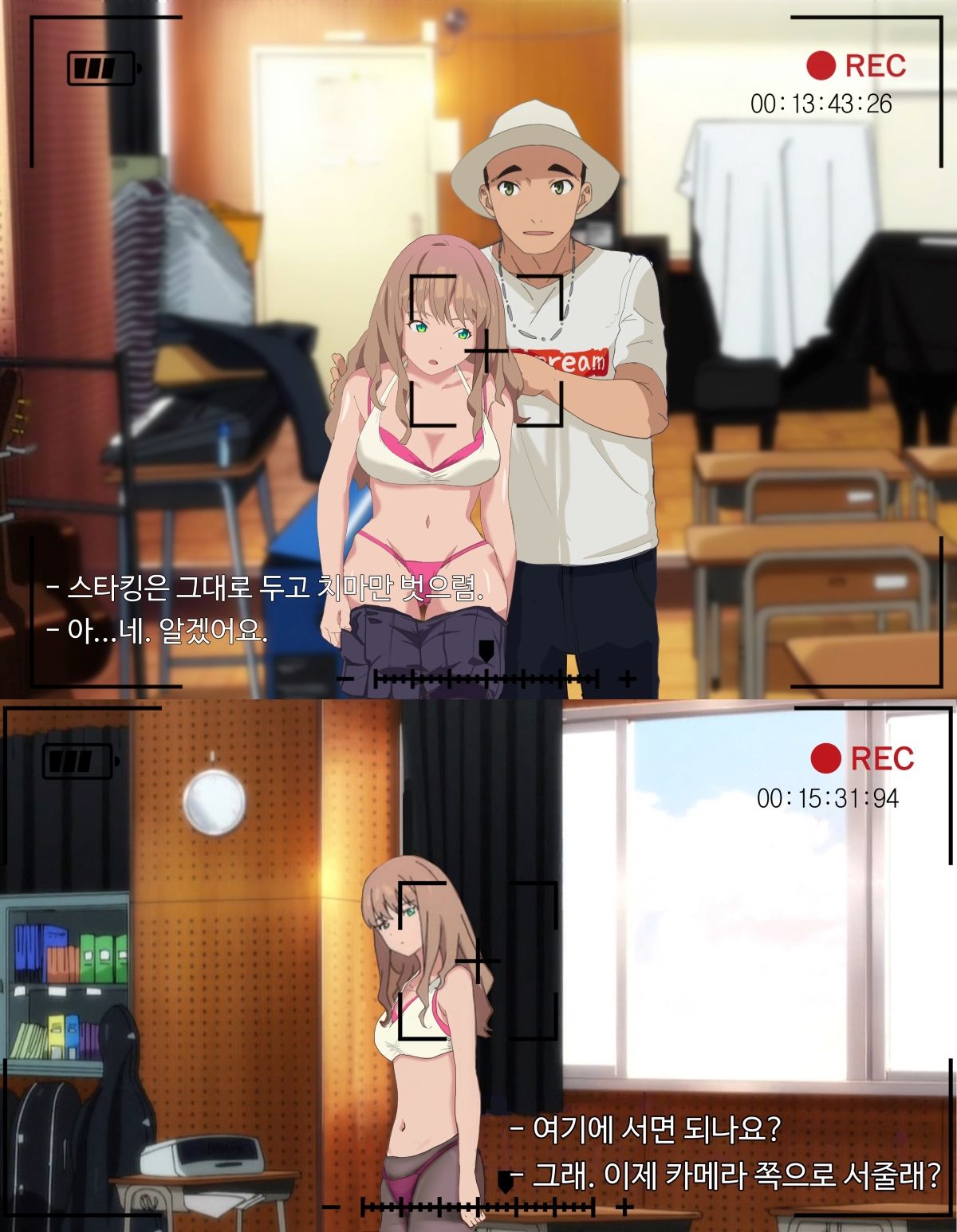 SSSS.DYNAZENON 미나미 유메 음악실에서 page 2 full