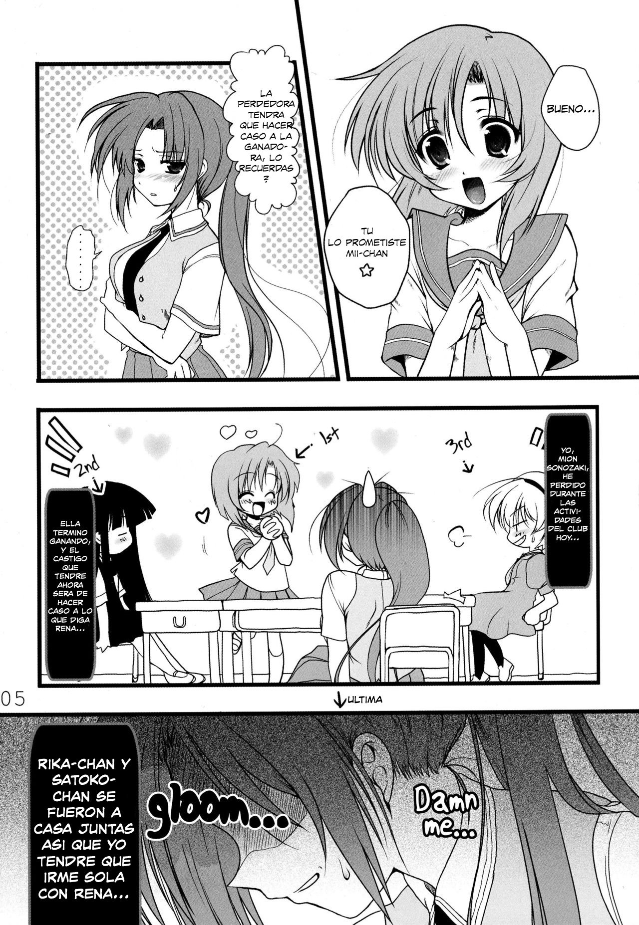 Mion to Osanpo. page 5 full