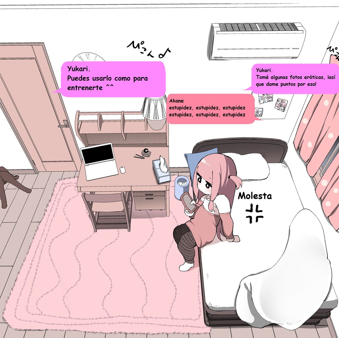 Akane-chan Seiyoku Tsuyosou - Akane-chan parece tener una libido fuerte page 1 full