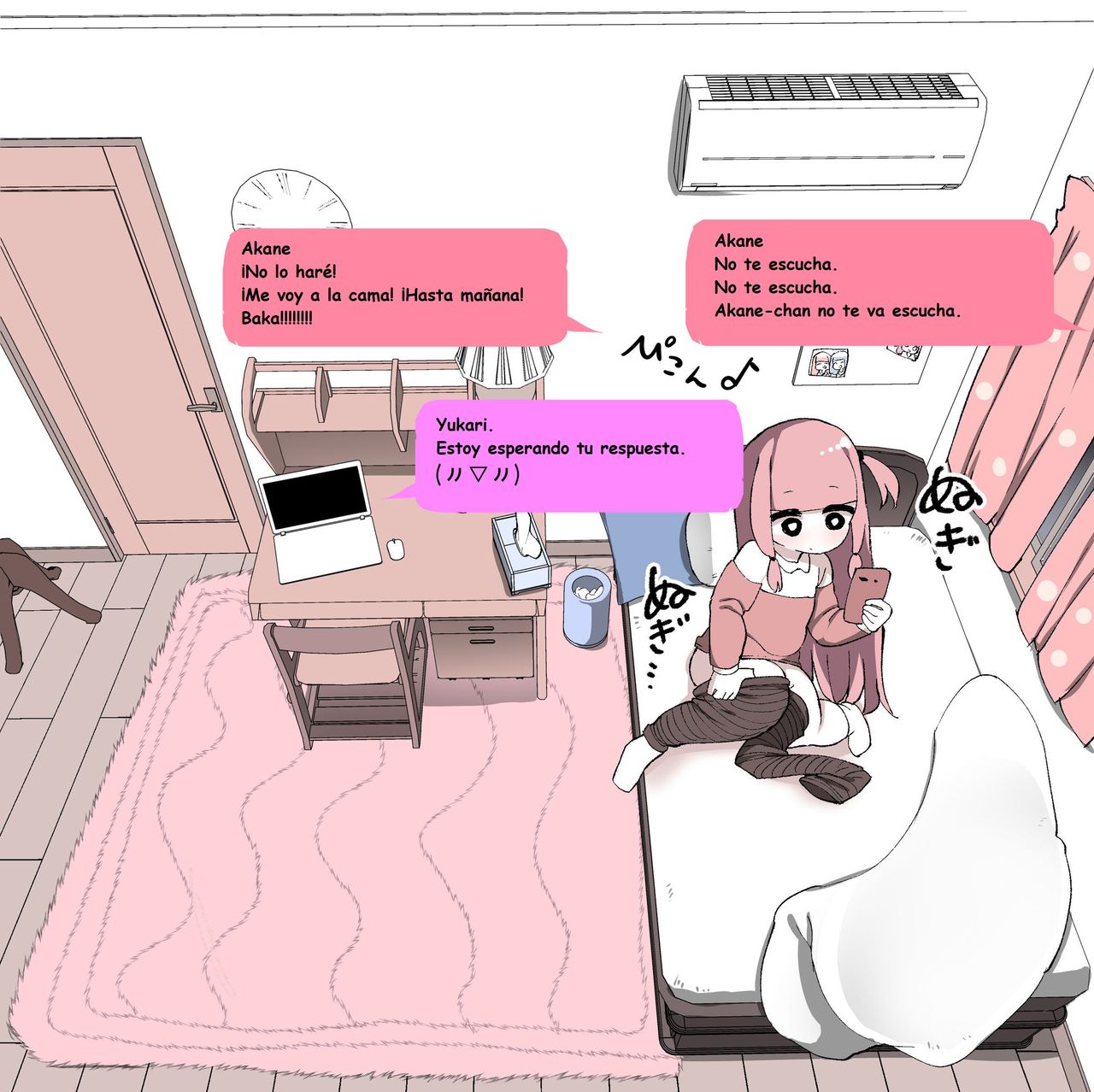 Akane-chan Seiyoku Tsuyosou - Akane-chan parece tener una libido fuerte page 2 full