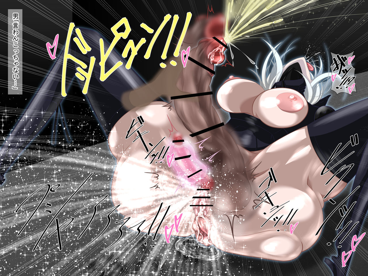 Futanari Cibo page 9 full