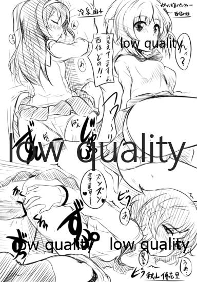 2012 winter Anime&amp;Game Ecchi na Rakugaki Bon page 6 full